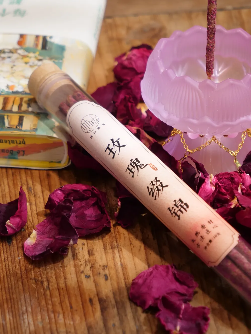 玫瑰缀锦手搓香套装